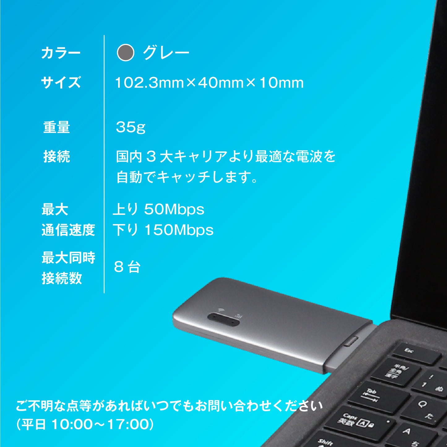 ecocoスティックWi-Fi 有効期限1年間