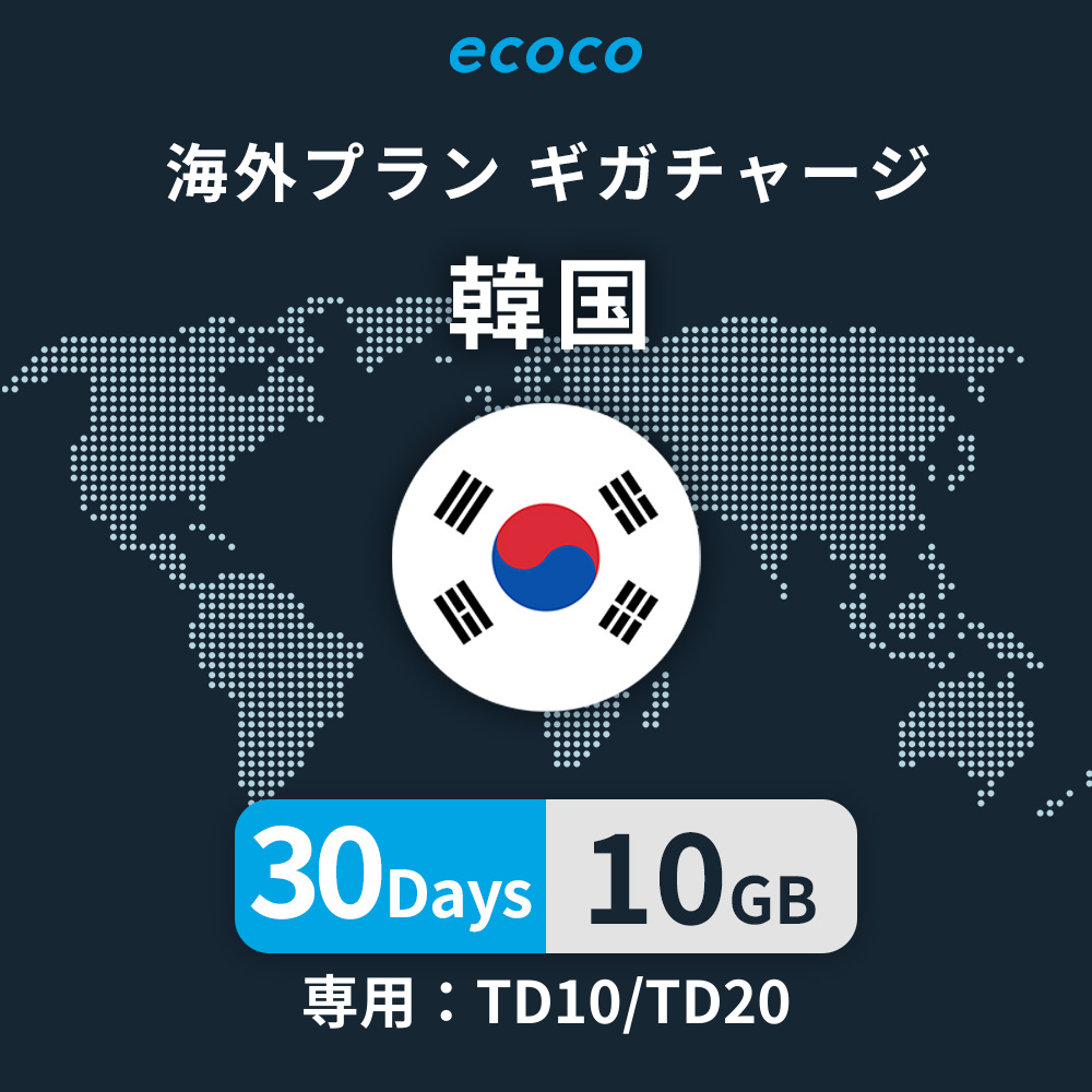 韓国おかわりギガ