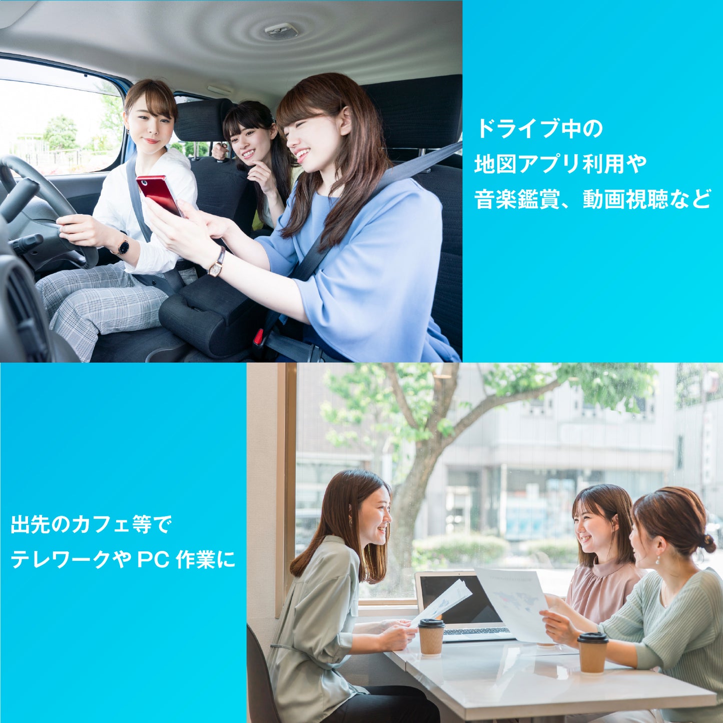 ecocoスティックWi-Fi 有効期限1年間