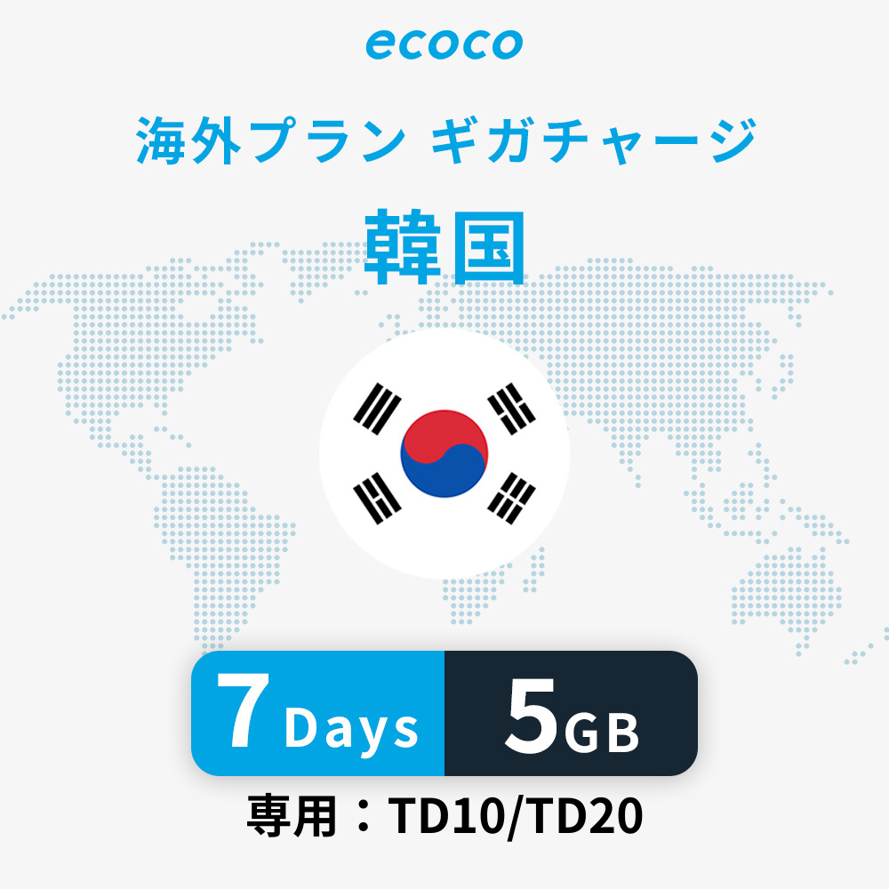 韓国おかわりギガ