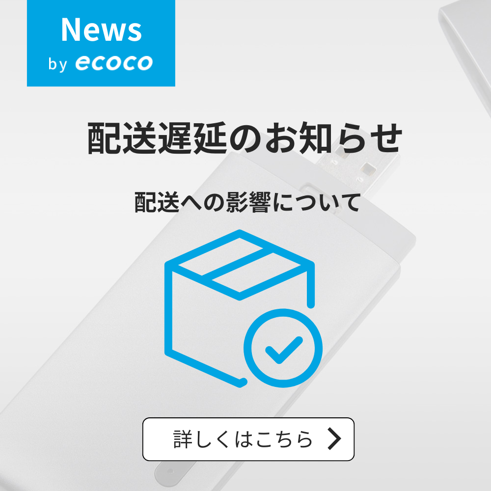 台風14号及び災害による配送への影響について