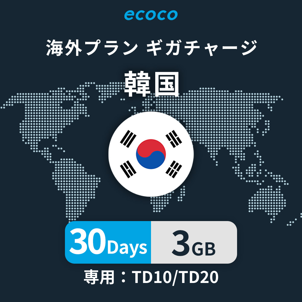 韓国おかわりギガ
