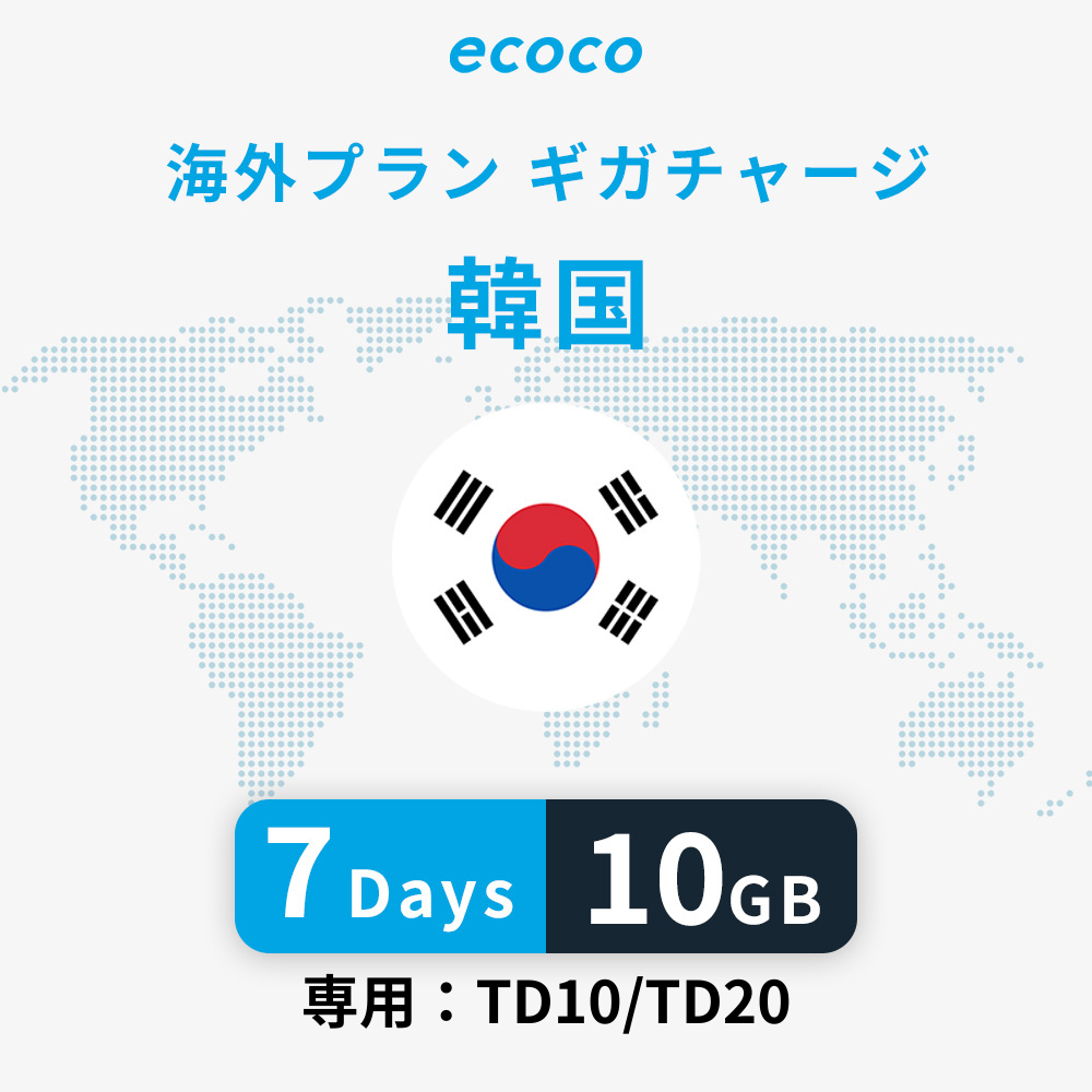 韓国おかわりギガ