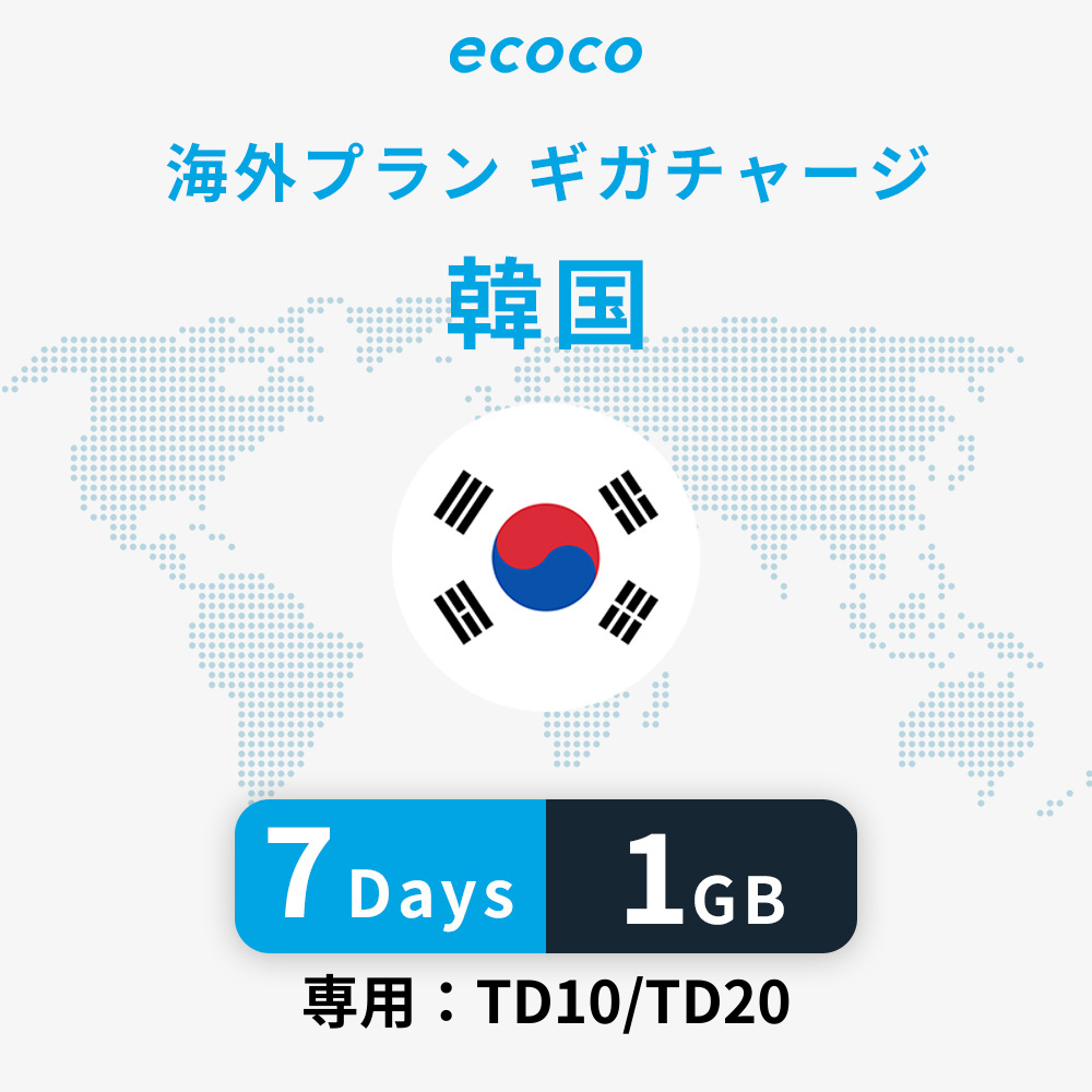 韓国おかわりギガ