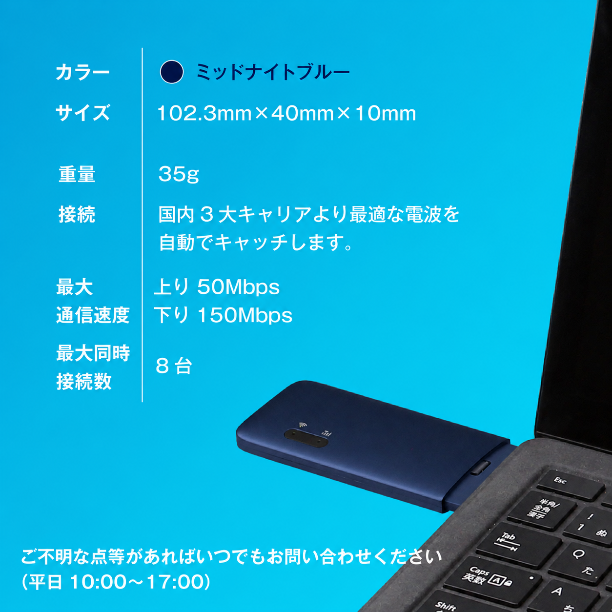 【ecoco公式】sonkyouコラボ｜TD10＋全固体電池モバイルバッテリーセット
