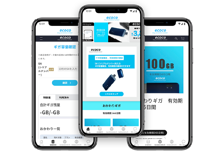 ecoco【公式】| 契約不要ですぐに使えるusb型スティックwi-fi