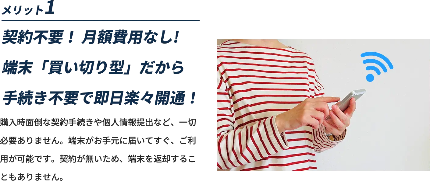 ecocoメリット1