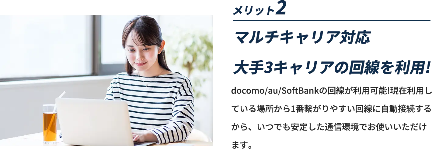 ecocoメリット2