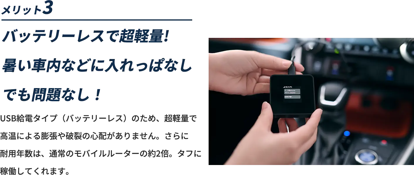 ecocoメリット3