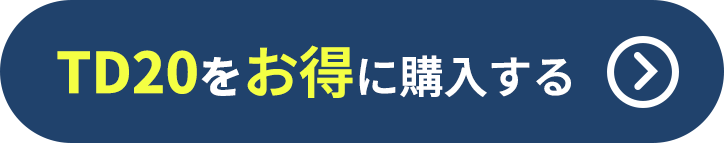 フィックスボタンcta-td20