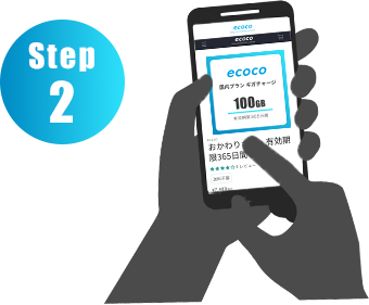 step