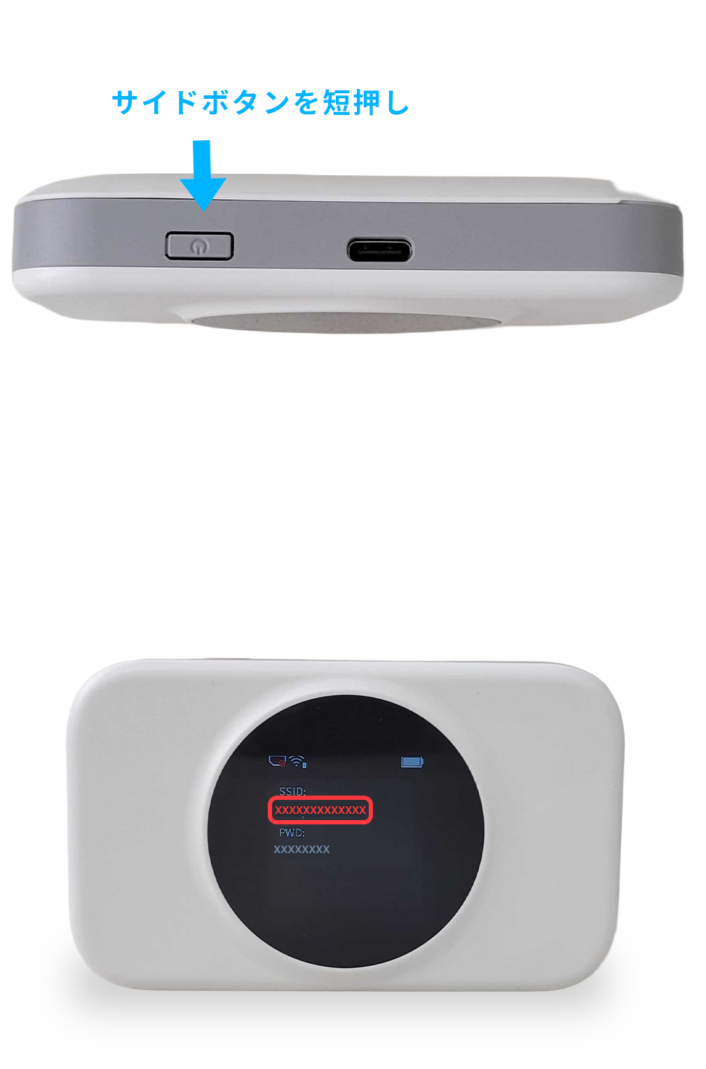 T9 SSID(シリアルナンバー)の確認方法