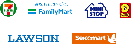 コンビニ支払い