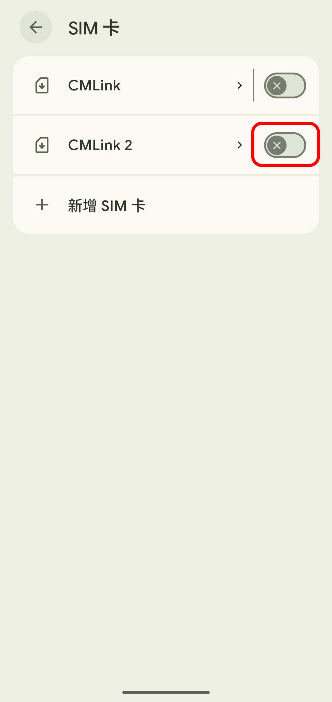 點選「使用SIM卡」