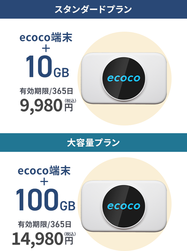 ecocot9