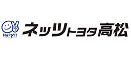 ネッツトヨタ高松